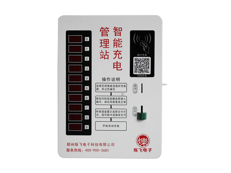 使用小區(qū)充電站和電動(dòng)車(chē)快速充電站有什么不同